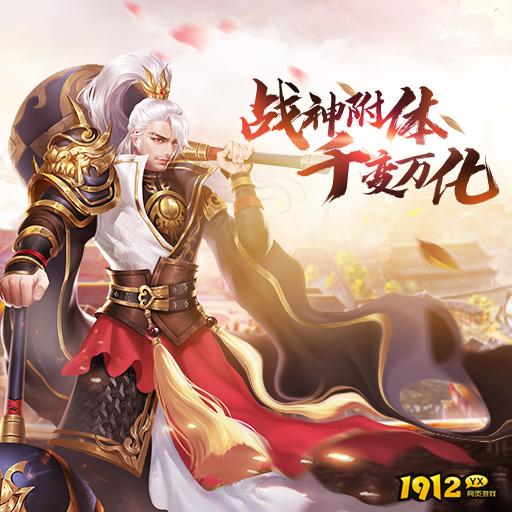  1912yx《仙魔决》经济系统介绍