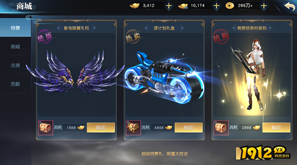 1912yx《仙魔劫》仙宗玩法介绍