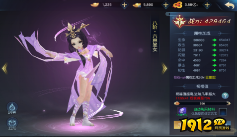 1912yx《仙魔决》灵宠玩法介绍