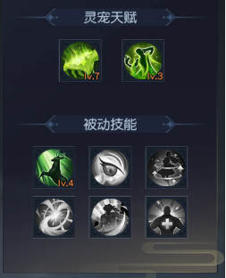 1912yx《仙魔决》灵宠玩法介绍