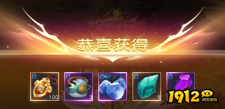 1912yx《仙魔劫》跨服玩法介绍