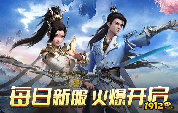 《仙魔劫》好玩吗 仙魔劫游戏评测 《仙魔劫》好玩吗 仙魔劫游戏评测